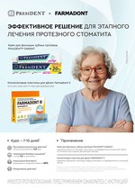 Содержание, журнал Институт Стоматологии №2 (111), июнь 2026 год